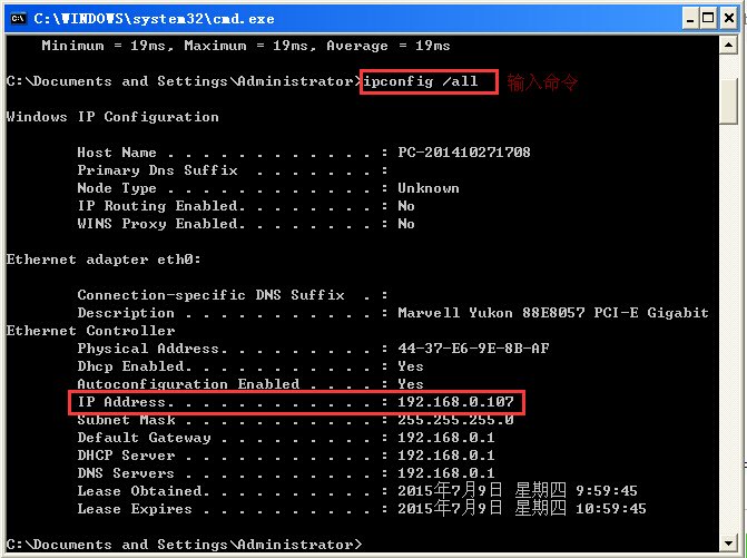 network address怎么查
