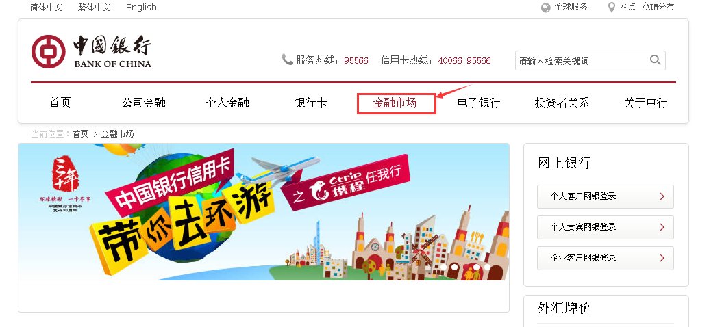 中银qd03基金净值