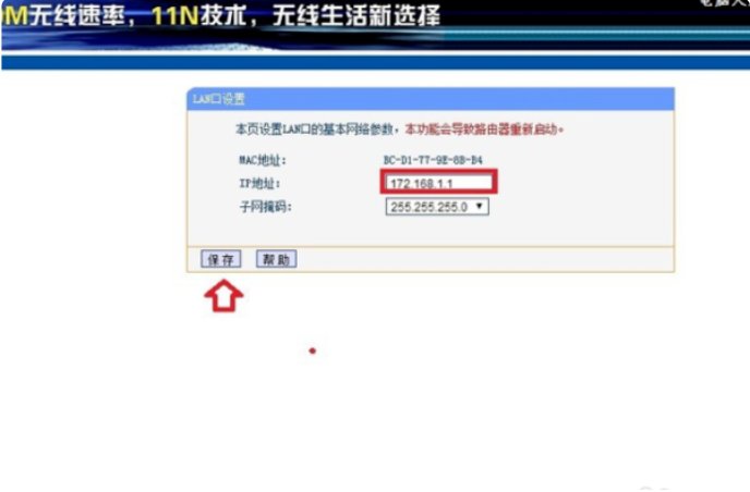 http：//192.168.1.1和http：//192.168.1.0都进不了，怎么设置路由器？