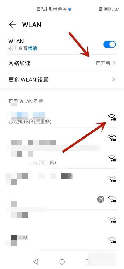 微信聊天记录迁移连接失败怎么办?