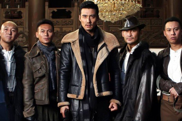 《东北往事黑道风云二十年》里,赵红兵等八人最后是什么结局?