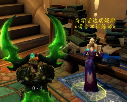 怎么样获得考古学坐骑？