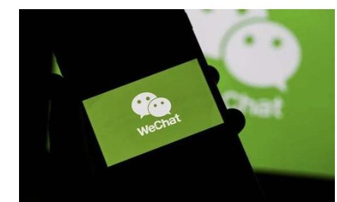 苹果禁用微信是真的假的