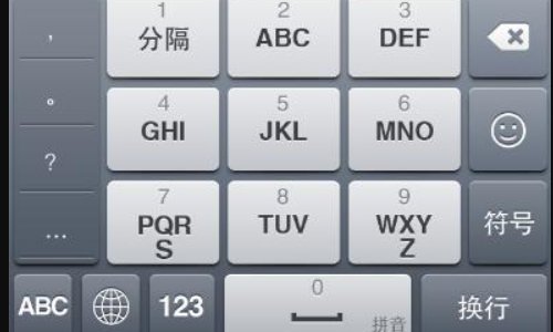 九键盘999777打出来的是什么意思