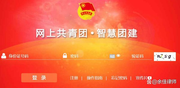 转团员的网站叫什么