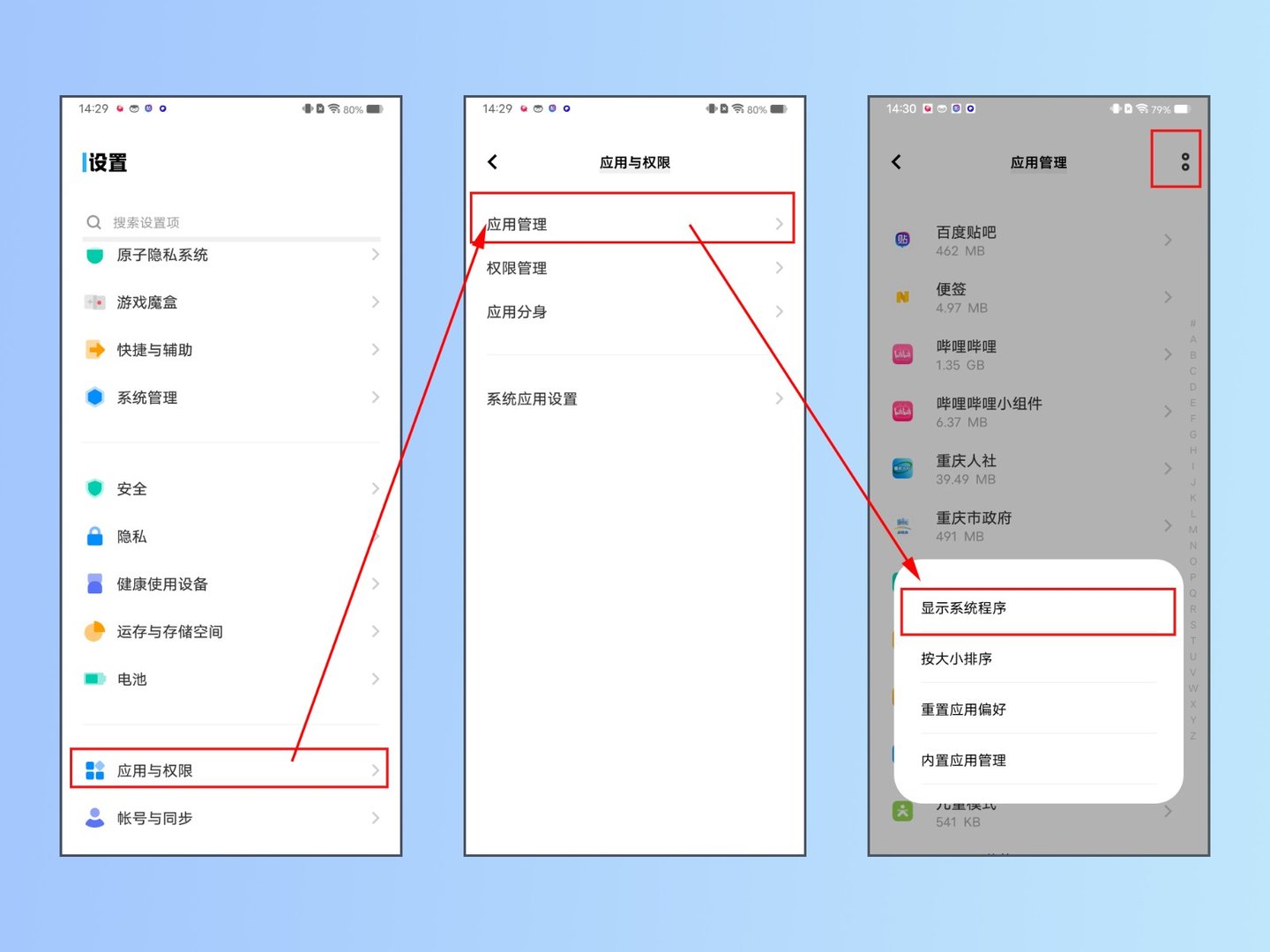 桌面上有个空文件夹删不掉怎么办？