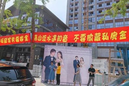 四川女子结婚，闺蜜拉横幅喊话新郎，为何会引发热论？