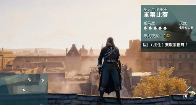 刺客信条怎样联机