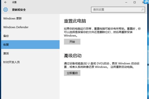 Win10驱动程序没有数字签名怎么办？