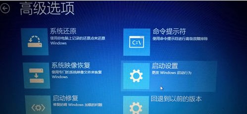 Win10驱动程序没有数字签名怎么办？