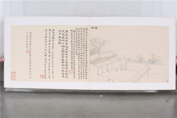 晓的组词和拼音