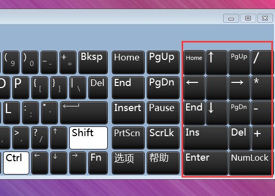 笔记本数字键盘不见了,怎么打字呢?