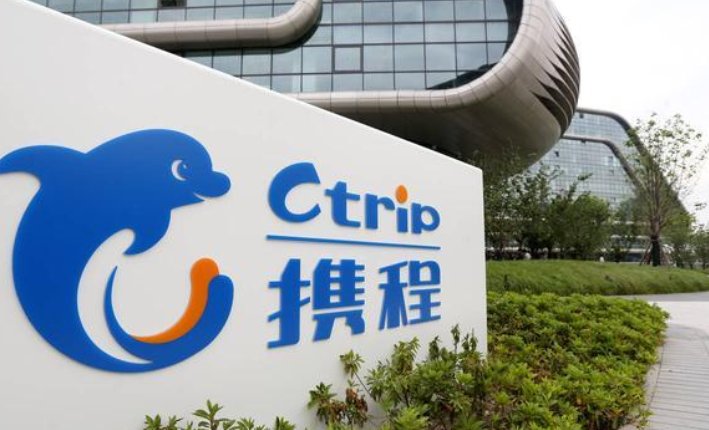 携程人工服务电话是什么？