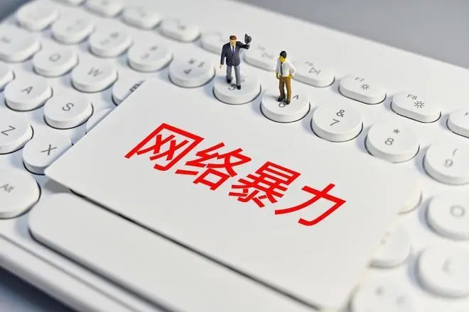 23岁大学生因与孙正良同名被网暴，网暴追责的难点在哪？