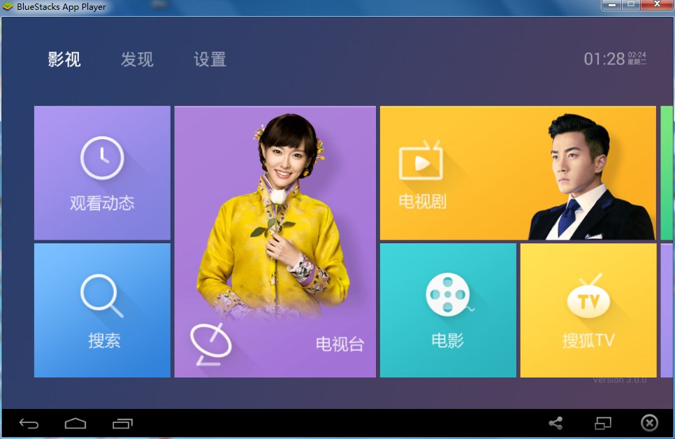如何在电脑上安装泰捷视频