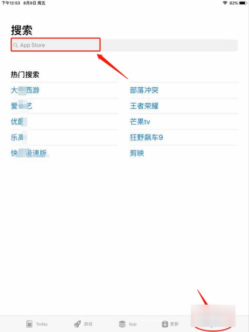 苹果平板怎么下载微信