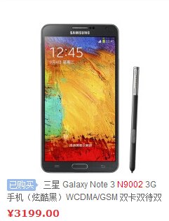 买三星手机9002note是全新的好还是二手的好，都建议我买二手的，说用不久，可我没有习惯用二手