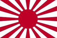 日本为什么有两个国旗？一个是白底红圈的，那个是日本国旗，但二战时，经常看到那个有红道道的那个像放光