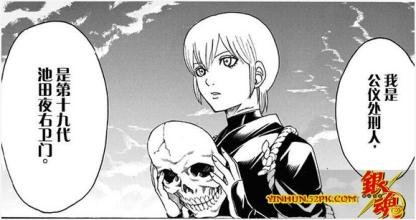 银魂的角色简介