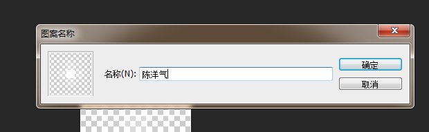 PS求助,请问个图片上的小点点是怎加上去的