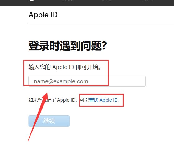 apple id密码是什么?