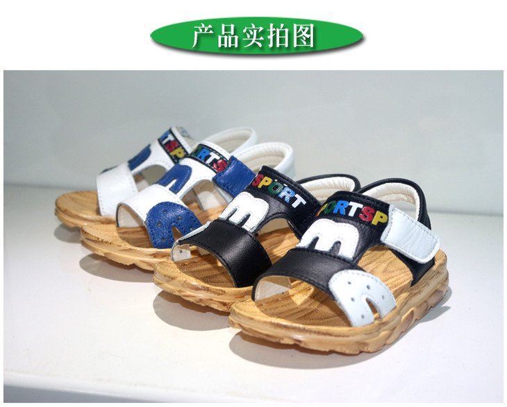 奇迹物语的如何开始