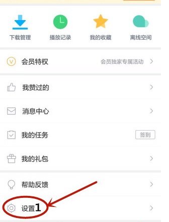 请问 电影天堂 下载的电影在那个文件夹里 小弟用的小米手机 小弟用的是电影天堂的软件下载的 不是迅