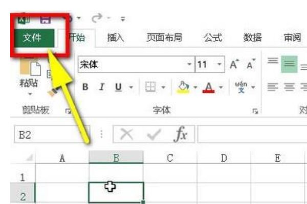 excel怎么设置才能双击单元格直接编辑？
