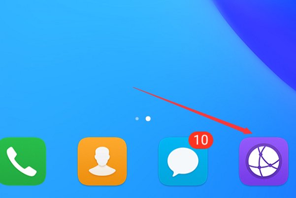 中国平安E行销网手机怎么进去