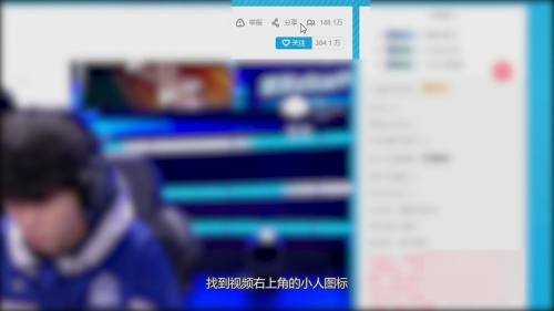 如何查看b站直播人数？