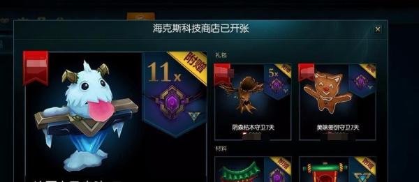 LOL海克斯科技战利品怎么玩？