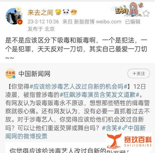 铁钢杂谈：胡锡进力挺毒艺人复出，怒怼法制日报人民网胡说疯了吗？