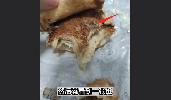 麦当劳里吃出手写纸只赔80元餐品,合理合法吗?