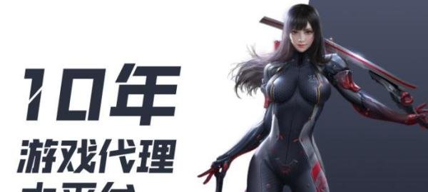 免费招收手游代理靠不靠谱？