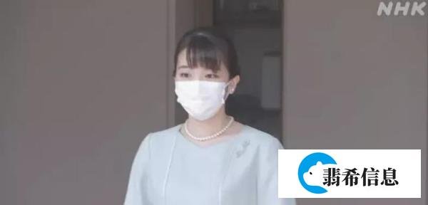 太难了！日本真子公主终于结婚！嫁老赖之子变平民还被骂？