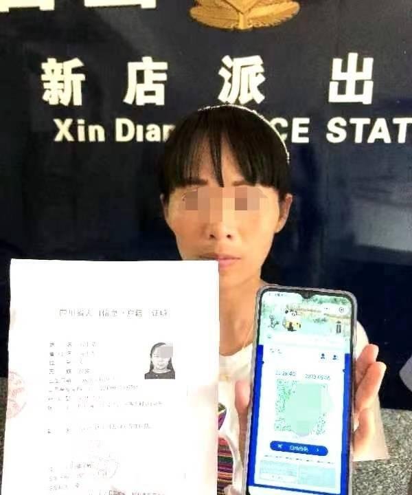 四川一女子为挣快钱，6年7次偷渡缅北，从事按摩工作