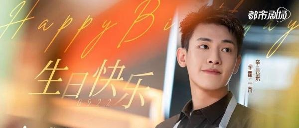 《半熟男女》，在半熟的不完美中，迷惘与成长的都市青春情感剧！