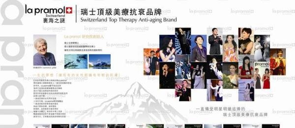 里海之谜和海蓝之谜、莱珀妮有什么区别？