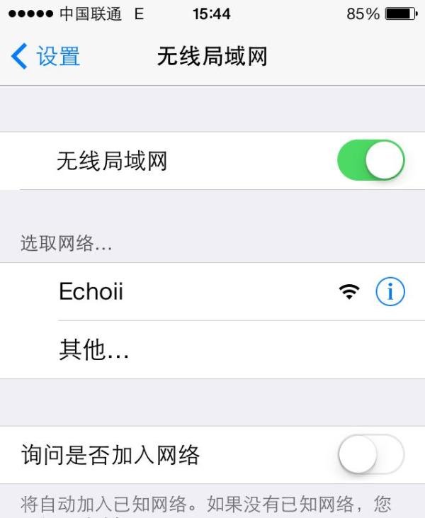 iphone app store更新打不开的解决方法