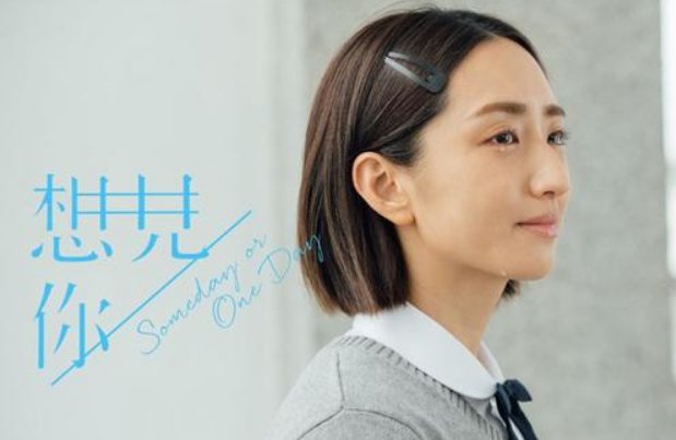 陈韵如为什么要模仿黄雨萱