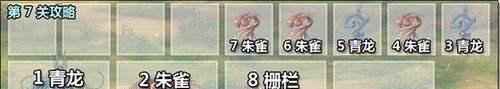 《神兽大战倭寇》官方全关卡图文攻略