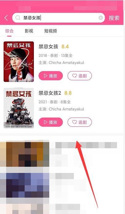 娜诺这部剧在哪里能看
