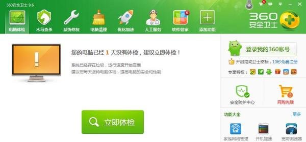 电脑能上网,但是qq却登不上,怎么解?