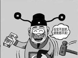 内蒙古“倒查20年”，挽回多少损失？