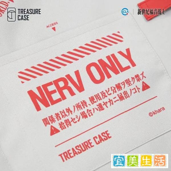 Treasure Case EVA工作围裙：穿上它你就是NERV的正式员工！