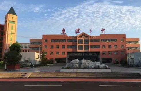 枣庄第三中学中考分数线是多少？