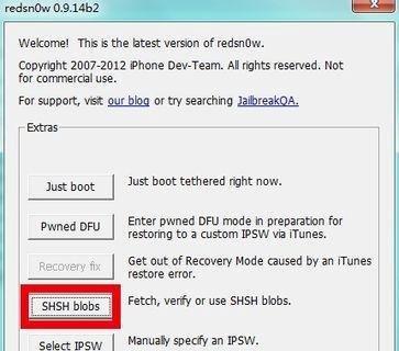 iphone4 6.0降级5.1.1详细教程