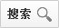 一个同学只知道我qq账号就盗号了，他怎么做到的？