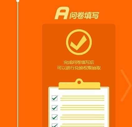 如何快速获得冒险岛2的激活码?