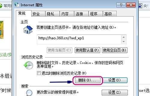 央视影音播放不了怎么办/cbox不能播放解决方法?